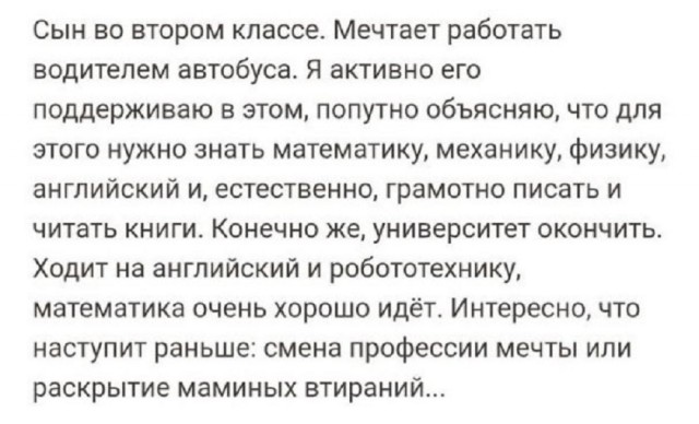 Так себе картинки 21.01.26