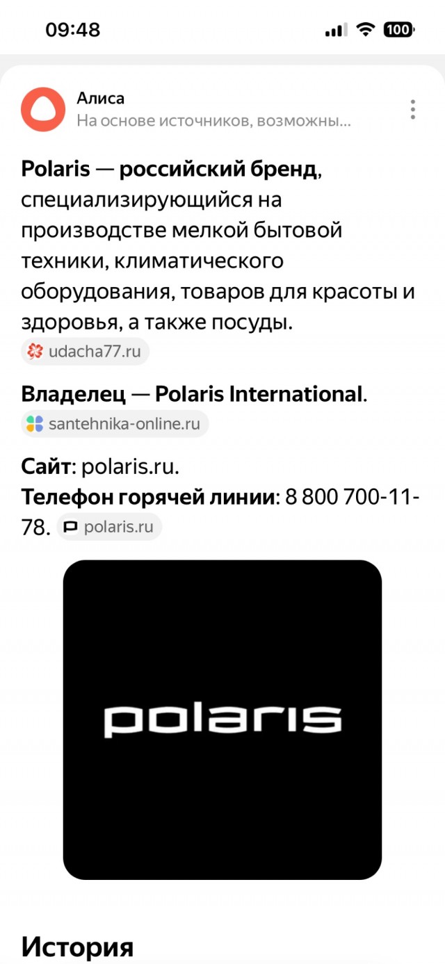 Новая бытовая техника россиян массово отказывается подключаться к интернету