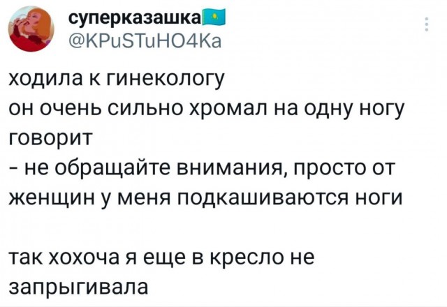 Вторника картинки