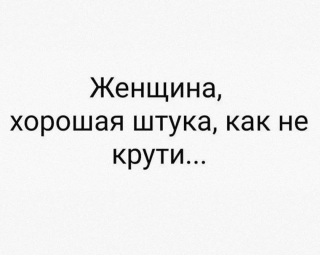 Маленькая пятница 4.02