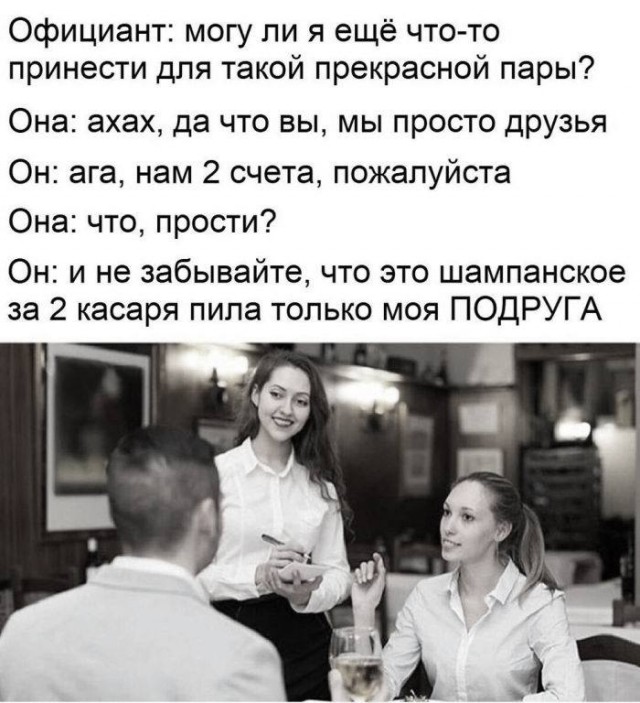 Забавные и не очень скромные картинки - 25