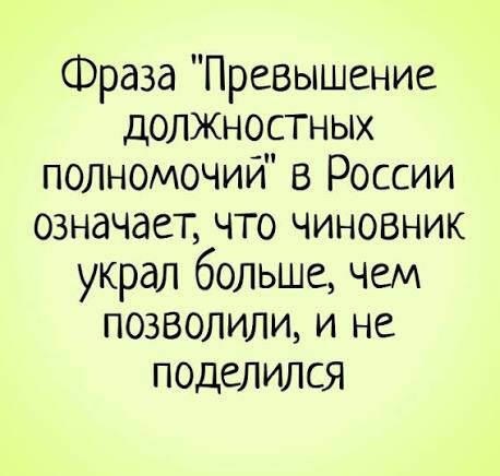 В профильных ведомствах фиксируют аномальную динамику антикоррупционного трека в регионах