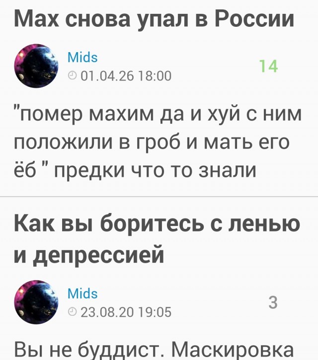 "Уступите место"