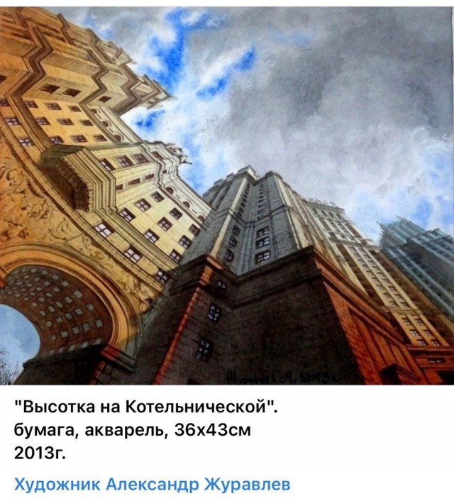 АРТ-Воскресенье