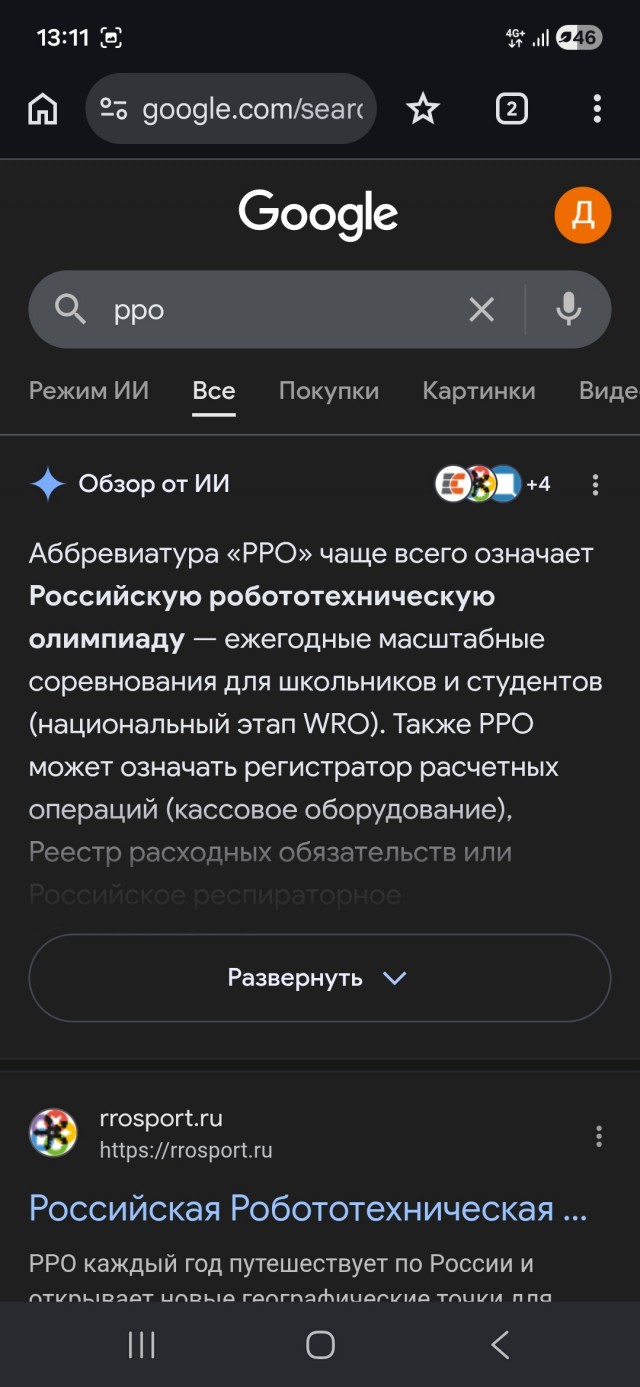 А шо - и Гугл в России забанили?!