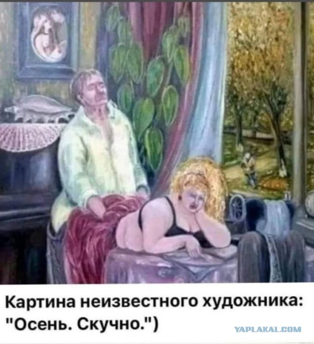 АРТ-Воскресенье.