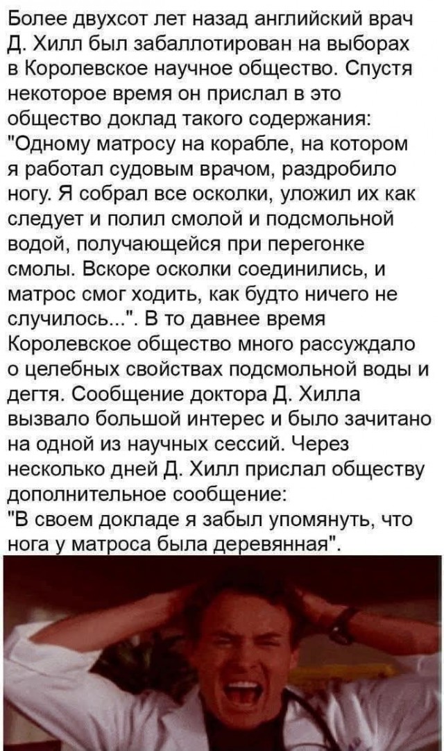 Картиночки, баянчики в начале мая