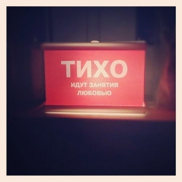 Так себе картинки 12.05.26