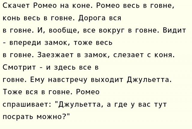 Михаил Шахназаров о постановке Гамле́та в МХТ