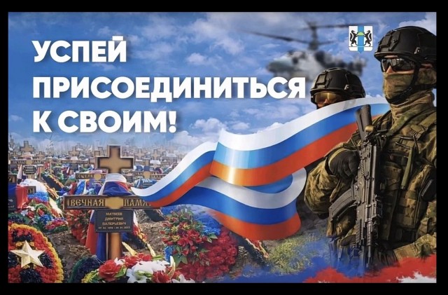 Так где же удар возмездия?