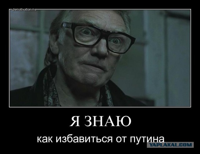 Нашему президенту слава И Путина слава!