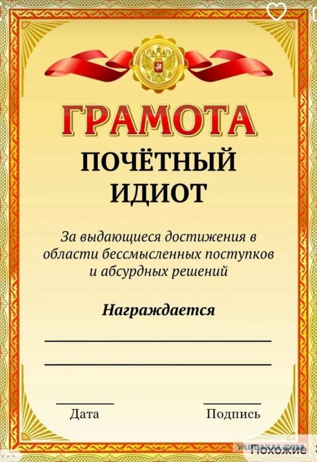 В Калининграде бывшие работники склада "М.Видео" сожгли технику на 57 млн рублей