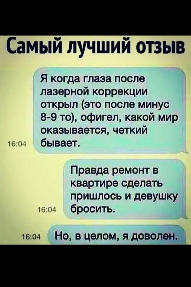 Так себе картинки 08.07.26