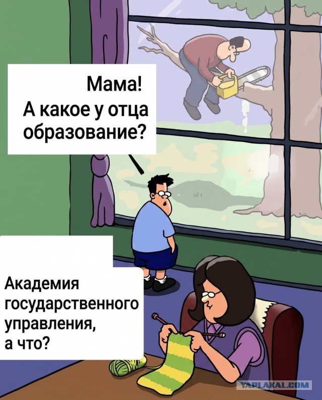 По всей видимости, предприниматель не понимает, что отстал от жизни лет на 20