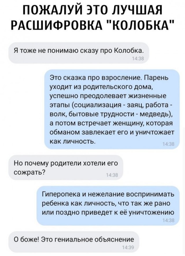 Веселые картинки в пятницу (31.07)