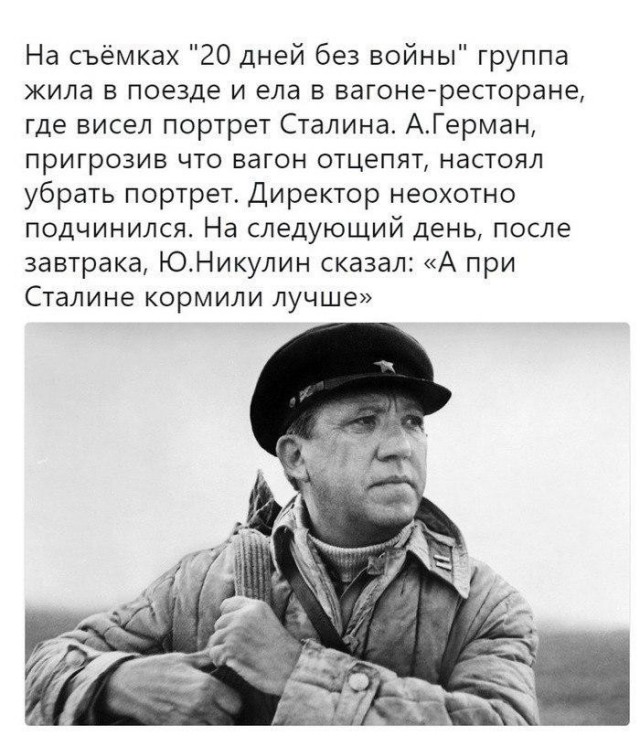 Нуштош. Ложная экзистенция (s6e1)