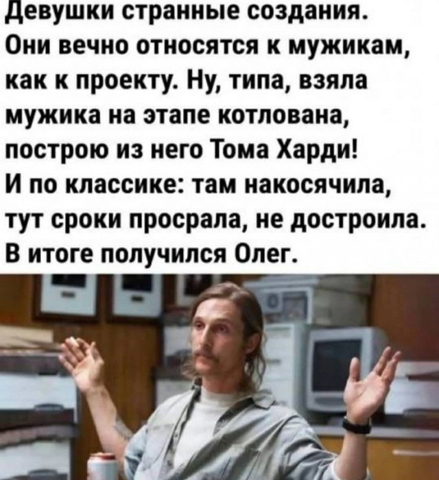 Почему мы не выбираем "Красивых и Успешных"?