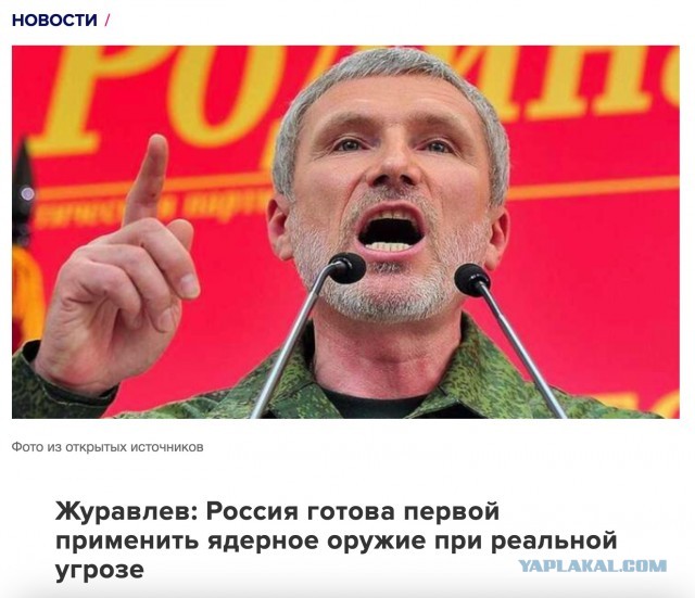 Пентагон разрабатывает новую ядерную стратегию США на случай войны с РФ и КНР