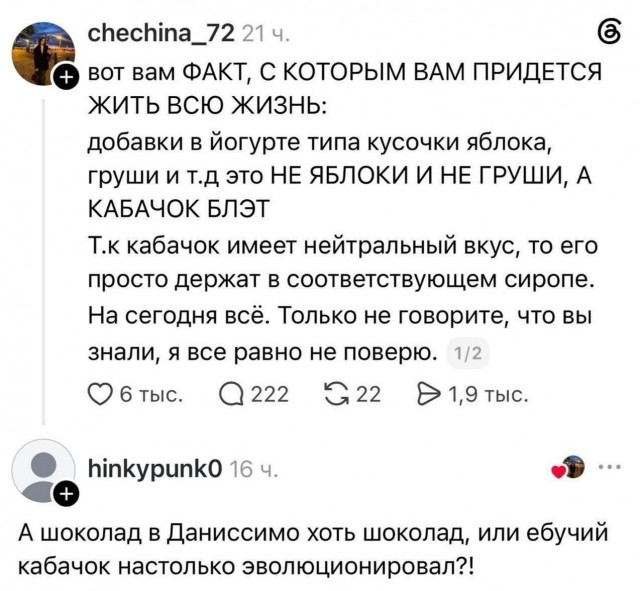 Картинки для деградации 251 (разной степени свежести)