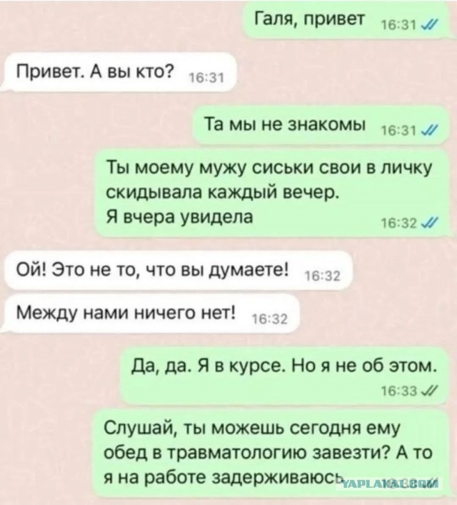 Забавные картинки, шутки из этих ваших интернетов
