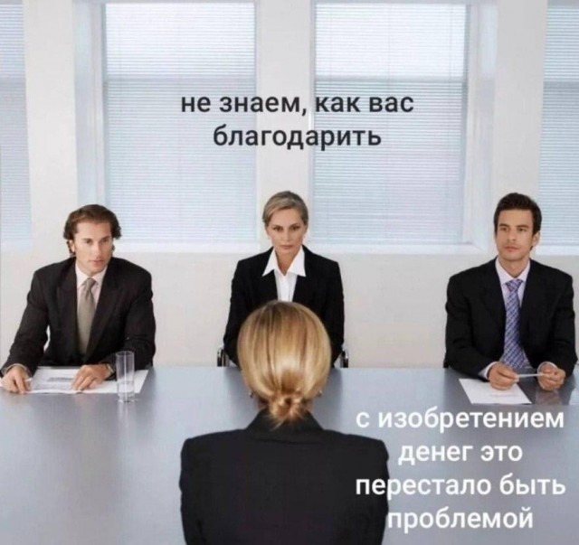 Москвичи в среднем хотят зарабатывать хотя бы 165 тысяч рублей на руки в месяц