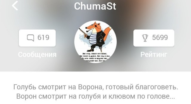 Палёнка и последствия