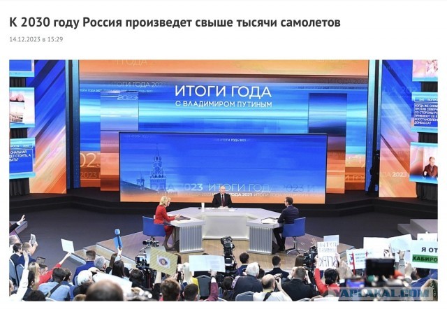 Boeing потребуется 10 лет (до 2036 года), чтобы выполнить все заказы⁠. Портфель заказов превысил 6300 воздушных судов