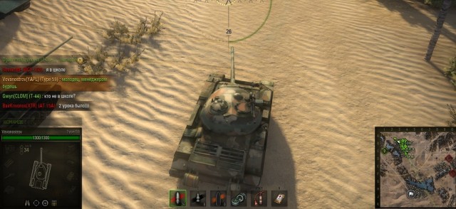 Wargaming 6