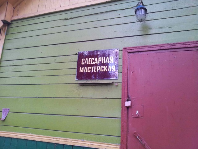 Поход в заброшенный лагерь.