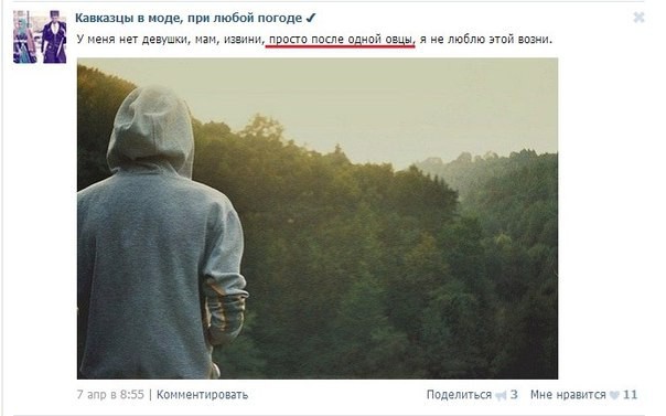 Несчастная любовь...