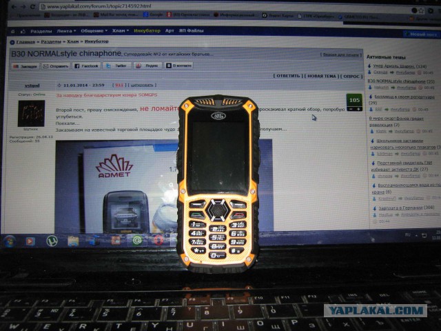 B30 NORMALstyle chinaphone