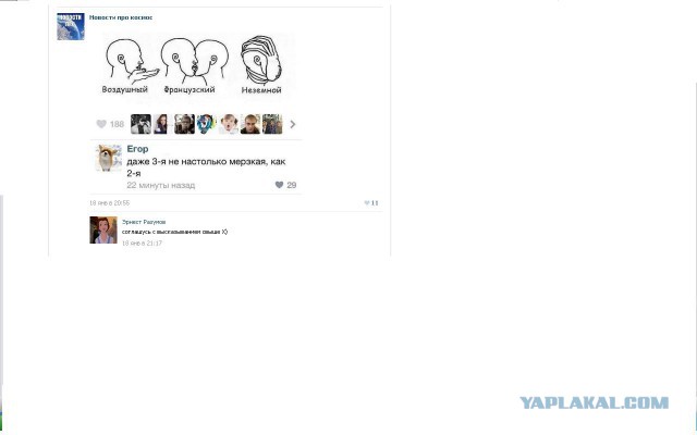 Смешные комментарии из социальных сетей