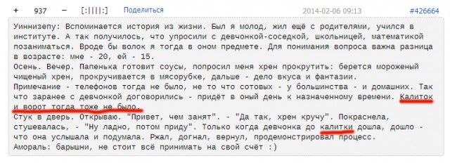 Смешные комментарии из социальных сетей #2