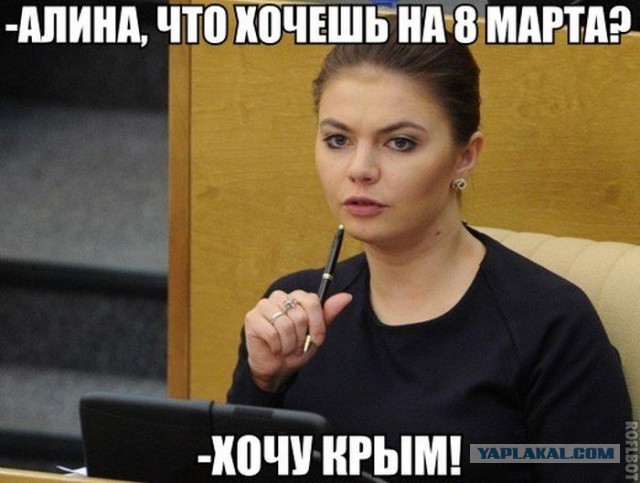 События в Крыму. Немного несерьёзно
