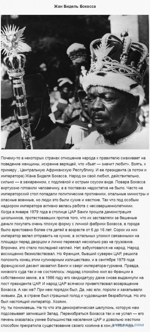 Существа, которых стоит бояться