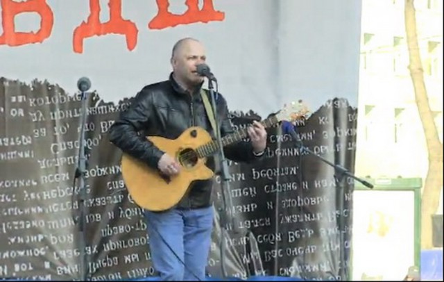 Марш предателей