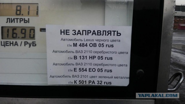 Новые цены на бензин в Украине