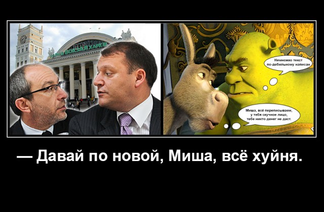 Геннадий Кернес ранен