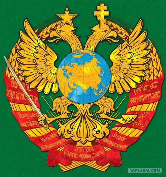 Гербы республик СССР Было и стало