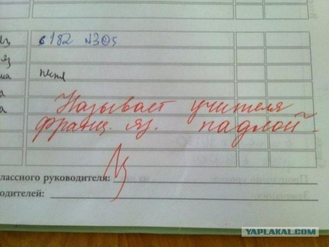 Поднимаем настроение