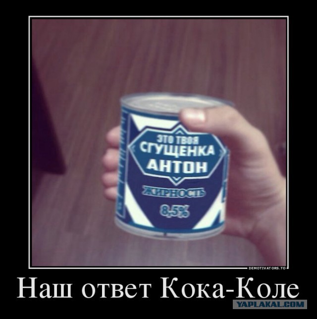 Демотиваторов пост, добавляйте свои
