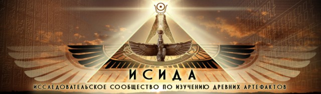 Спутница Ломаной Пирамиды