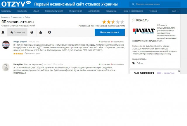 Извиняюсь!
