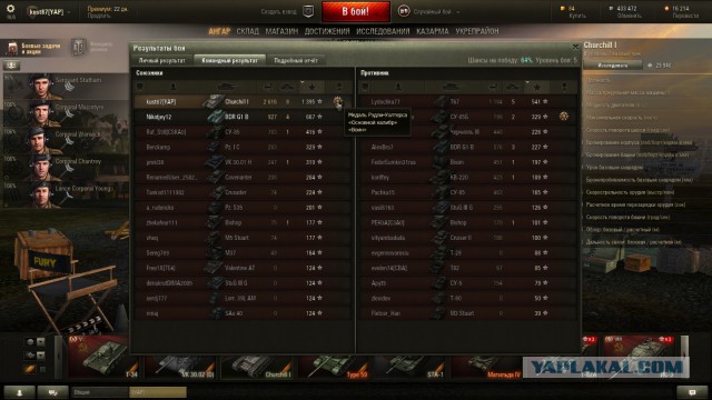 Wargaming 15
