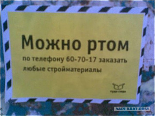 Веселые картинки