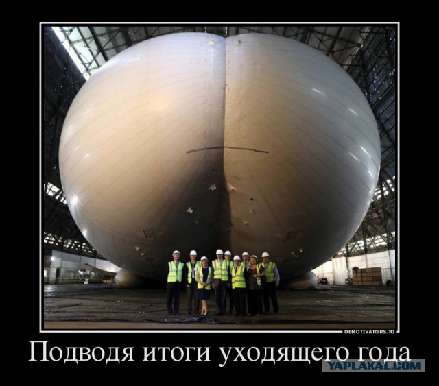 Давно демотиваторов не было