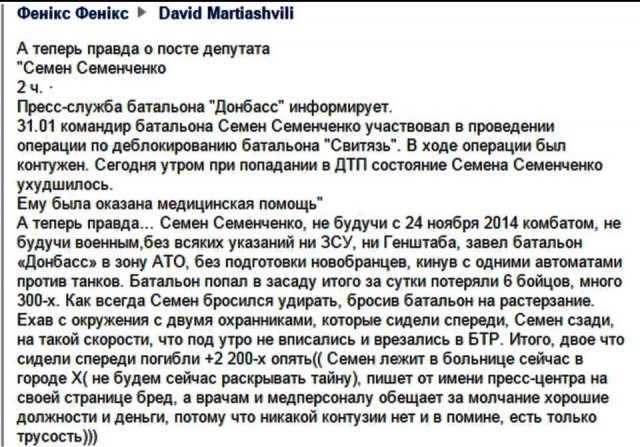 Перемирие кончилось, едва начавшись.