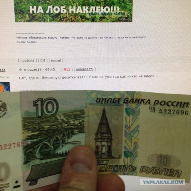 Юный кул хацкер