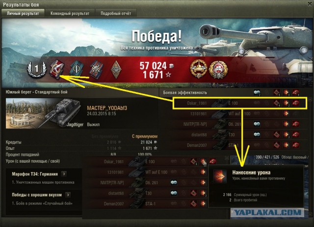 Wargaming 20