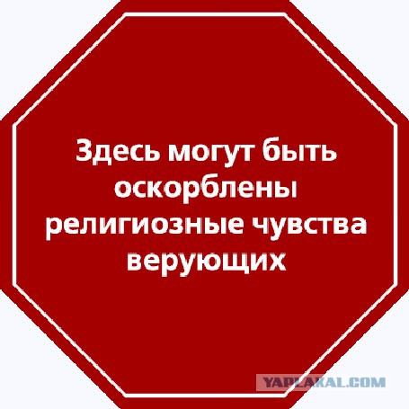 Другая сторона церковной жизни.